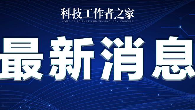 开云电竞官网登录平台截图2