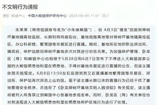 记者：那不勒斯有意内乌恩-佩雷斯，乌迪内斯要价至少1800万欧