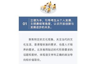 卡鲁索谈交易流言：报道就是报道 这是NBA每赛季都会上演的闹剧