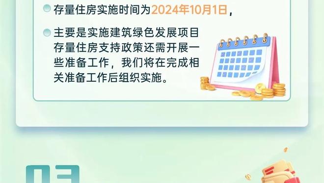 全市场：尤文想以1000万欧年薪与弗拉霍维奇续约五年